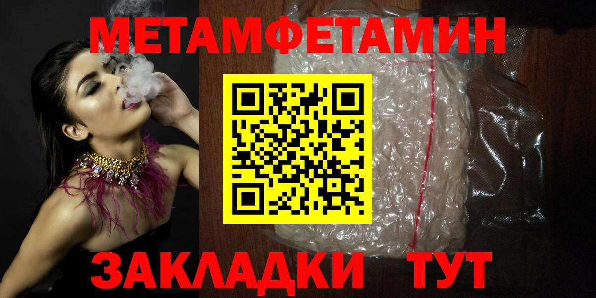 Амфетамин  Амфетамин 98%  АМФ  Вход с VPN  Чита 