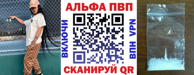 что такое наркотик  блэк спрут ССЫЛКА  A-PVP крисы CK  Чита 