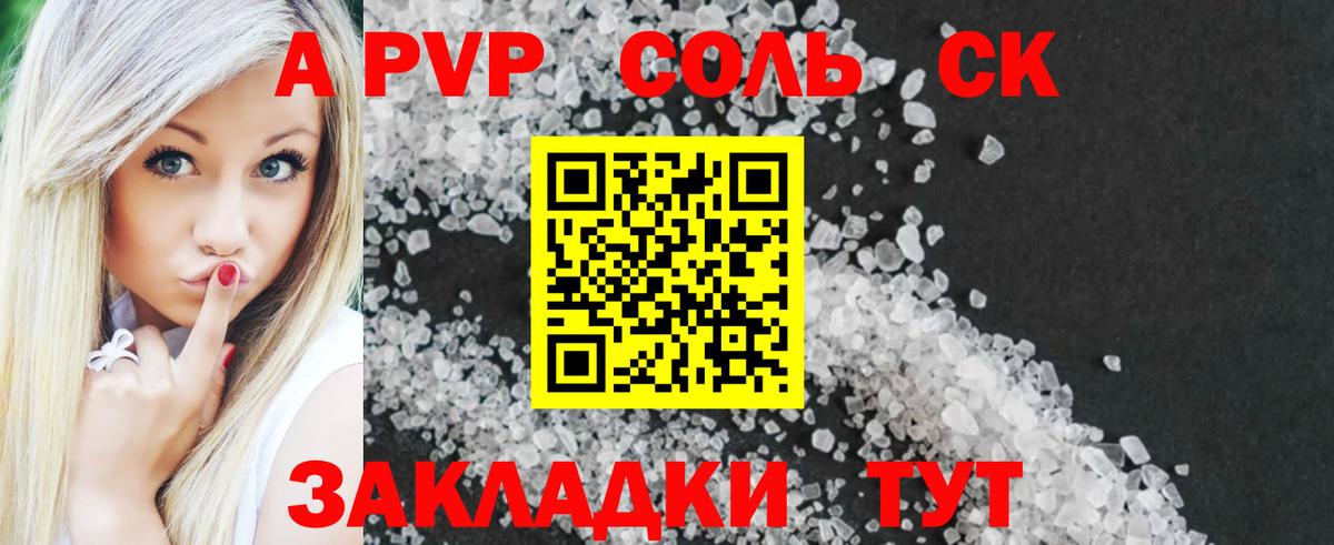 МЕФ Чита