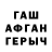 Метадон VHQ Arstan R