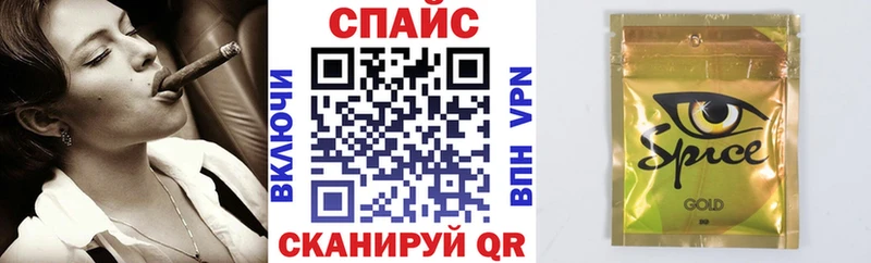 БУТИРАТ бутик Чита