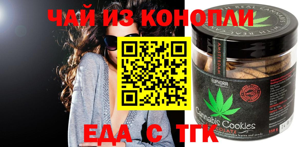 Меф  LSD-25  Кокаин  ГЕРОИН  Вход с VPN  Чита  МАРИХУАНА  ГАШИШ  Меф МЯУ МЯУ  