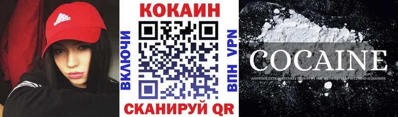 Cocaine 98%  Чита 