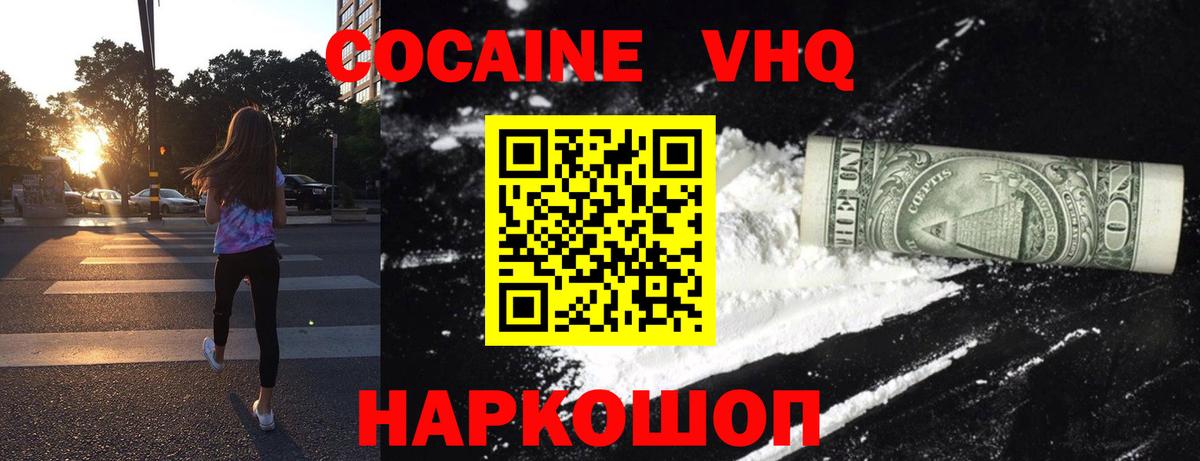 COCAIN Columbia Чита