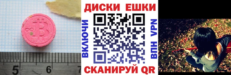 Ecstasy VHQ  Чита 