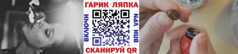 ГАШ 40% ТГК  магазин    darknet какой сайт  Чита 