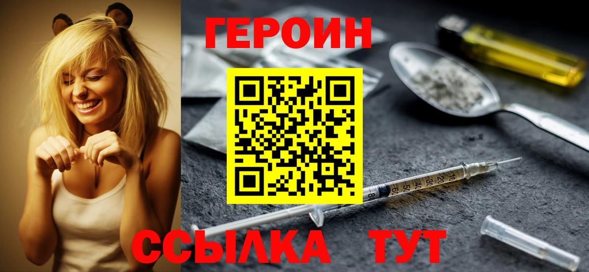 МЕФ Чита