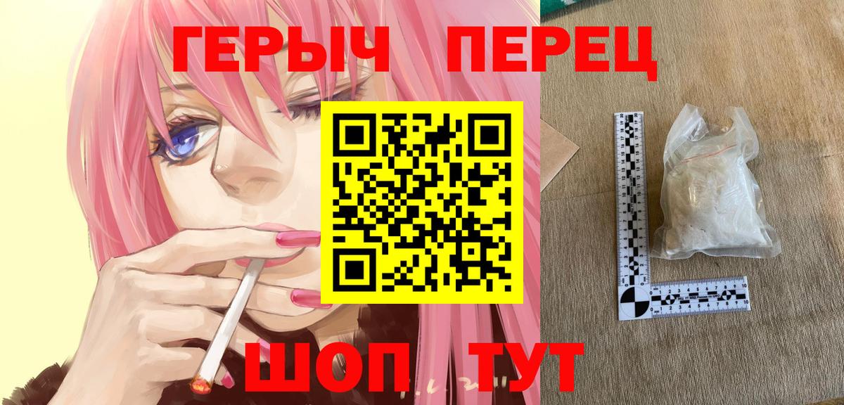 Героин афганец Чита