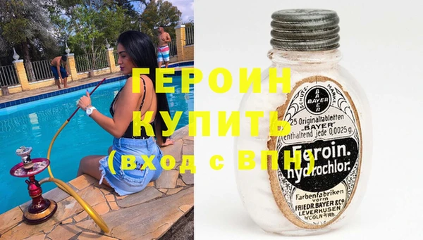 мдма Николаевск-на-Амуре
