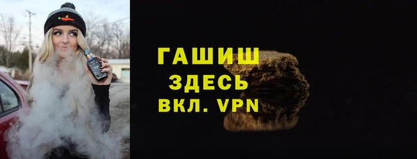 ALPHA PVP Тайга