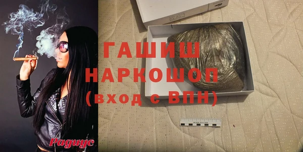 стафф Строитель