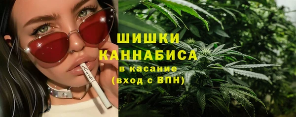ALPHA PVP Тайга
