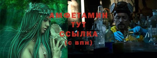 ALPHA PVP Тайга