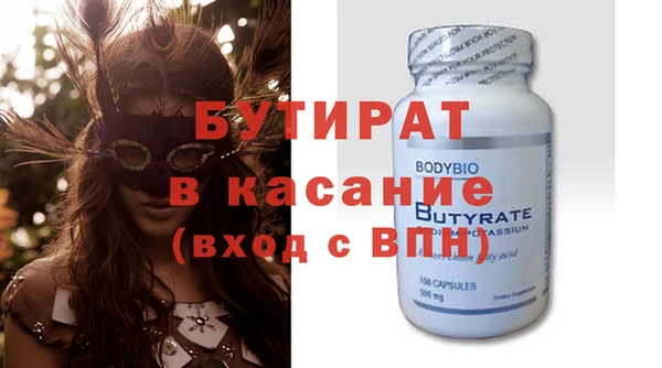 эйфоретик Сясьстрой
