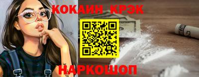 мяу мяу кристалл Донской