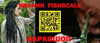 кокс Донецк
