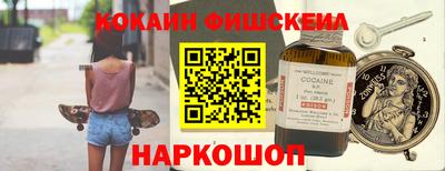 мяу мяу кристалл Донской