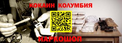 мяу мяу кристалл Донской