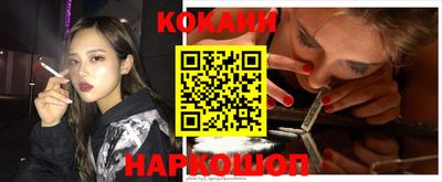 мяу мяу кристалл Донской