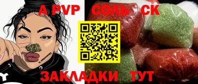 прущая мука Азнакаево