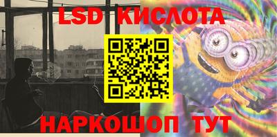 кокс Донецк