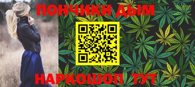 кокс Донецк