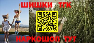 мяу мяу кристалл Донской