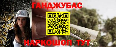 кокс Донецк