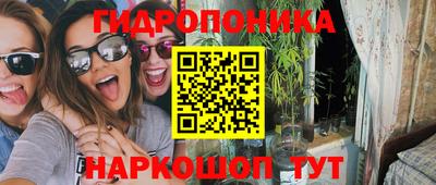 мяу мяу кристалл Донской