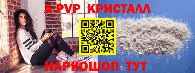 кокс Донецк