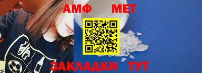 мяу мяу кристалл Донской