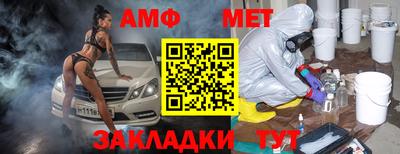 мяу мяу кристалл Донской