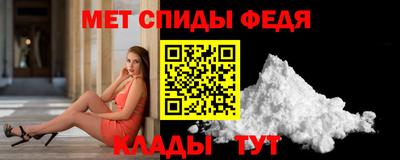 мяу мяу кристалл Донской