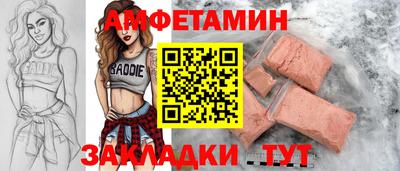 мяу мяу кристалл Донской