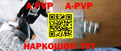 мяу мяу кристалл Донской