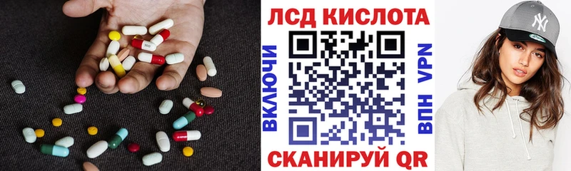 дарнет шоп omg вход Лсд 25 экстази кислота Чита