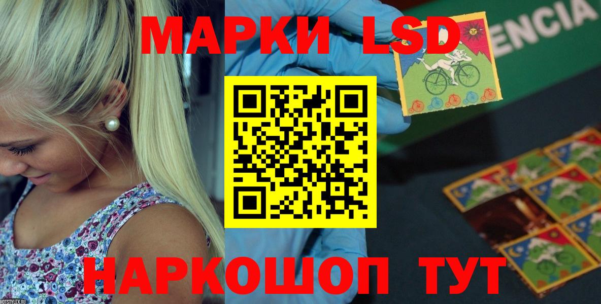 Чита  ЛСД экстази кислота  Лсд 25 экстази кислота  ЛСД экстази  Вход с VPN 