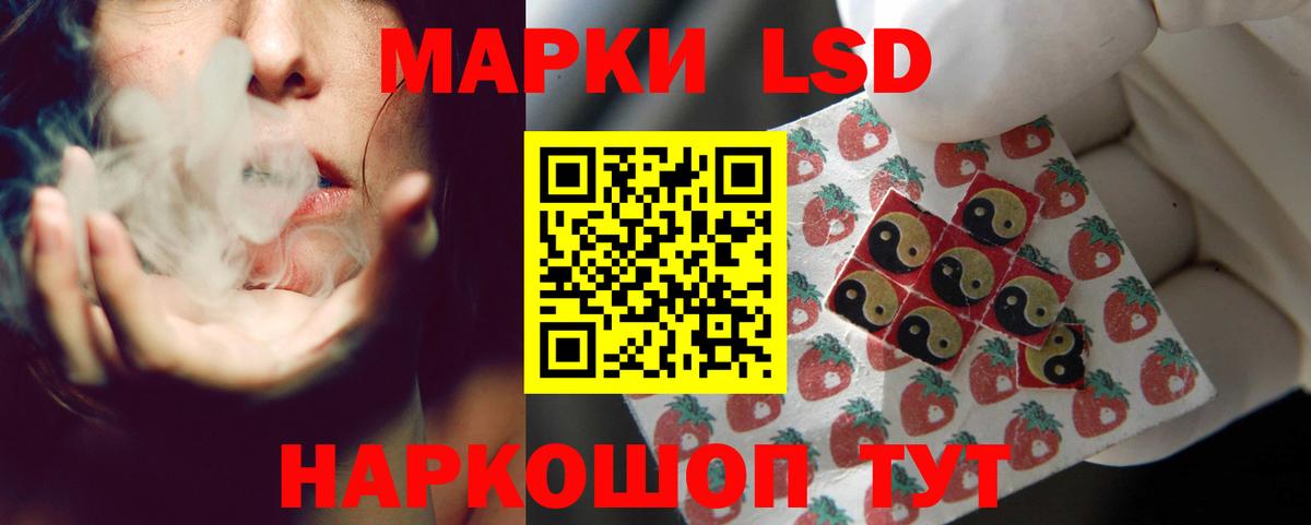 ЛСД экстази ecstasy Чита