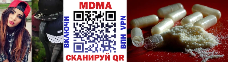 МДМА crystal  блэк спрут сайт  Чита 