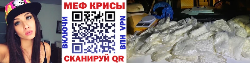 где продают наркотики  Чита  МЯУ-МЯУ мука 