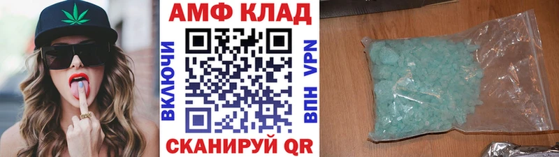 МЕТАМФЕТАМИН Декстрометамфетамин 99.9%  где продают   Чита 