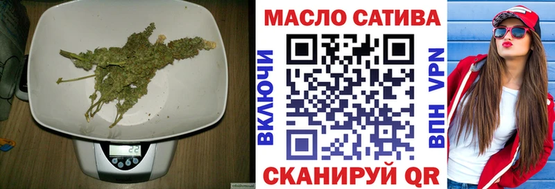 где продают наркотики  Чита  Дистиллят ТГК THC oil 