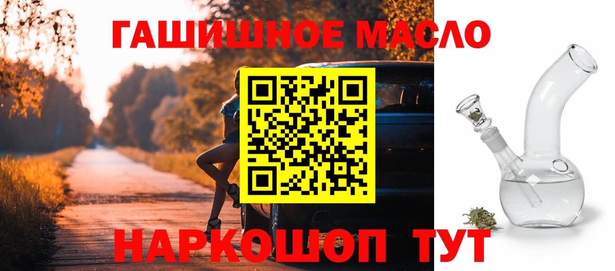 Чита  ТГК жижа  ТГК Wax  Вход с VPN 