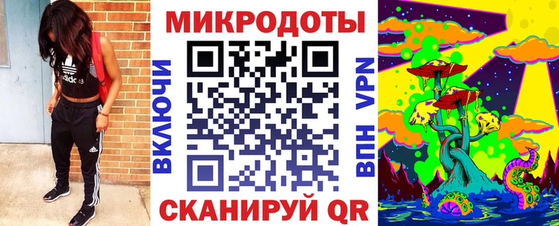Галлюциногенные грибы мухоморы  Чита 