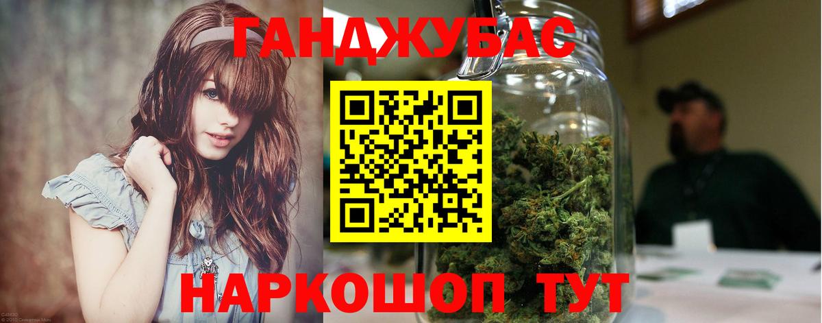 Марихуана THC 21% Чита